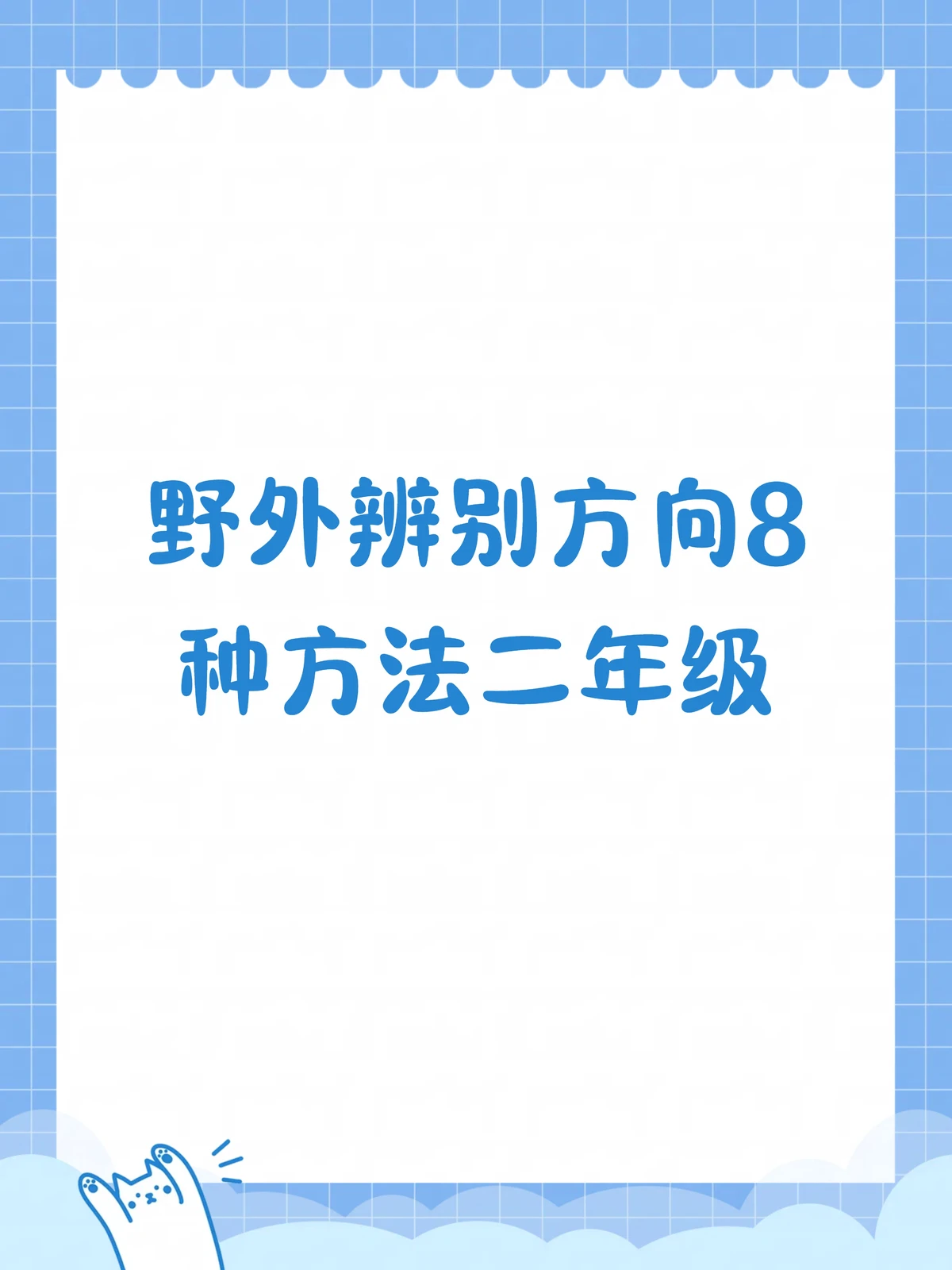 为什么篮球训练中需要多样化的策略_2