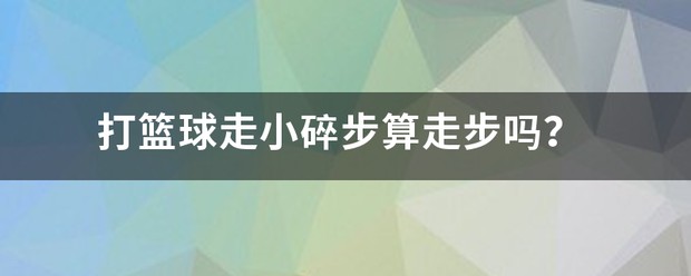 为什么篮球训练报告需要包含心理状态分析_2